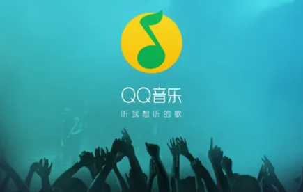 qq音乐怎么设置不被其他应用中断？qq音乐被中断后怎么设置自动播放？