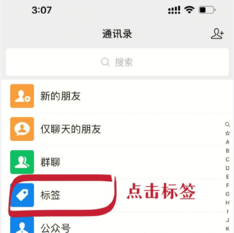 微信群删好友怎么弄？微信好友怎么批量删除联系人？