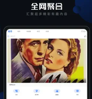 星夜视频为什么不能投屏？星夜视频怎么投屏？