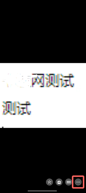 微信怎么提取图片中的文字