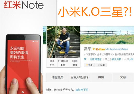 新版红米note是什么 红米Note4G增强版价格配置全介绍