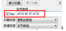 国王的勇士2商城道具修改教程