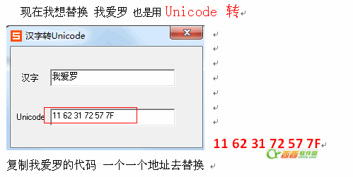 国王的勇士2商城道具修改教程