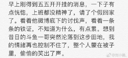 55开开挂段子合集 卢本伟开挂段子手整理