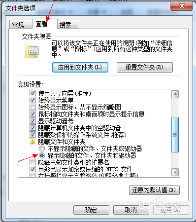 风行如何完全删除？风行播放器彻底删除图文教程