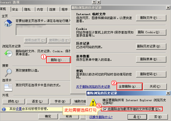 家园守卫战点击新版本《守卫文明》没有反应的解决方案