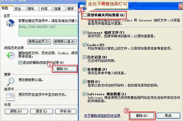 家园守卫战点击新版本《守卫文明》没有反应的解决方案