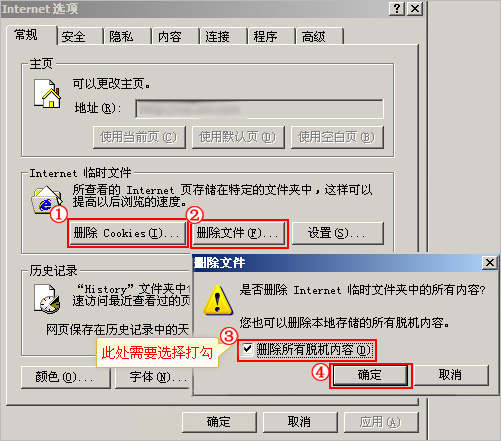 家园守卫战点击新版本《守卫文明》没有反应的解决方案