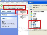 暗黑3美服更新问题解决方法