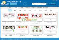 qq空间克隆器2013怎么用