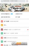 聚美优品怎么领取口令红包 聚美优品领取口令红包方法