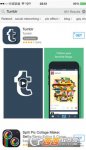 怎么注册tumblr帐号 汤不热账号注册详细方法