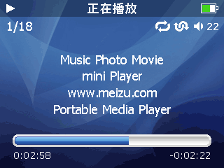 MiniPlayer SL魅族M6固件升级教程