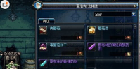 dnf古城遗物哪里爆 怎么得 有什么用
