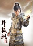 轩辕剑之天之痕人物关系、轩辕剑之天之痕主角介绍