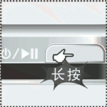 MiniPlayer SL魅族M6固件升级教程