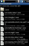 android_secure是什么文件夹？android_secure文件可以删除吗？