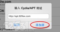 IAPFree官方源 IAPFree核心插件下载【附教程】