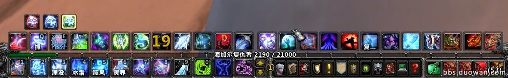 魔兽世界 4.3.4字体修改ClearFont插件完美版图文教程