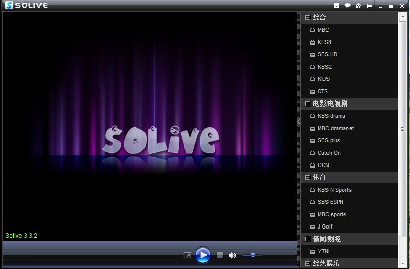韩国卫视免费直播软件SOLIVE免费注册教程