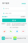 智学网在线成绩查询 智学网查分 登录平台入口