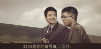 3154是什么梗  3154是什么意思