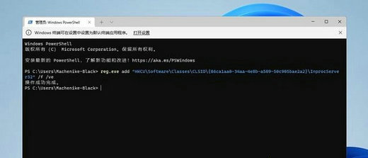 windows11右键显示更多选项怎么删 windows11右键显示更多选项删除方法