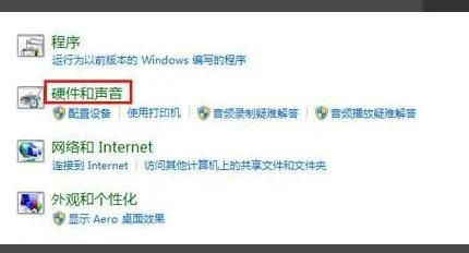 windows7外放没有声音怎么办 windows7外放没有声音解决办法