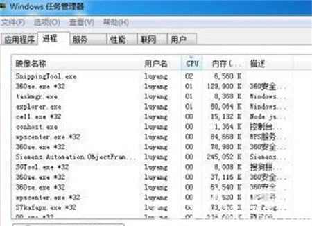 windows7关机一直显示正在关机怎么办 windows7关机一直显示正在关机解决方法
