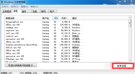windows7关机一直显示正在关机怎么办 windows7关机一直显示正在关机解决方法