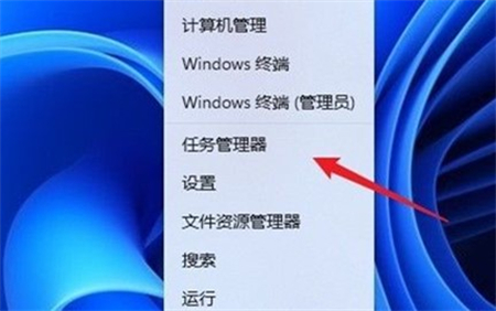 windows11任务管理器快捷键怎么打开 windows11任务管理器快捷键打开方法介绍