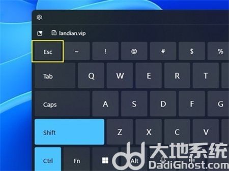 windows11任务管理器快捷键怎么打开 windows11任务管理器快捷键打开方法介绍