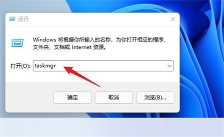 windows11任务管理器快捷键怎么打开 windows11任务管理器快捷键打开方法介绍