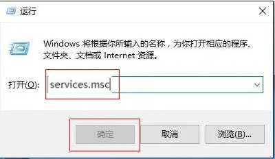 win10网络连接里面一片空白怎么办 win10网络连接里面一片空白解决办法