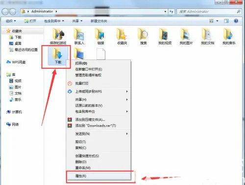 win7如何更改下载路径到d盘 win7更改下载路径到d盘操作步骤