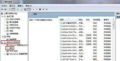 windows10启用或关闭windows功能空白怎么办