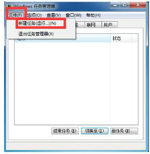 win7任务栏消失非隐藏怎么恢复 win7任务栏消失非隐藏恢复方法