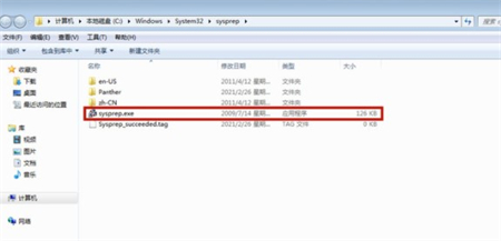 windows7怎么恢复出厂设置初始化 windows7怎么恢复出厂设置初始化方法介绍