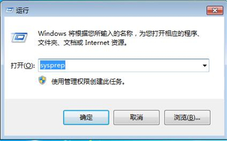 windows7怎么恢复出厂设置初始化 windows7怎么恢复出厂设置初始化方法介绍