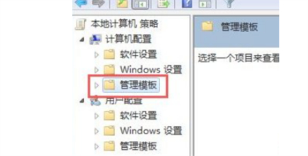 windows7下载不了软件怎么办 windows7下载不了软件解决方法