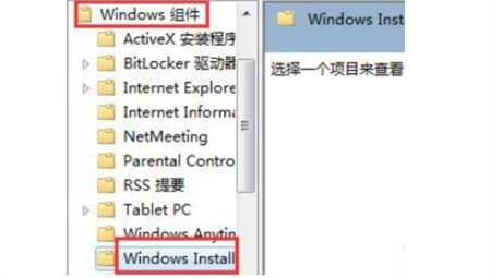 windows7下载不了软件怎么办 windows7下载不了软件解决方法