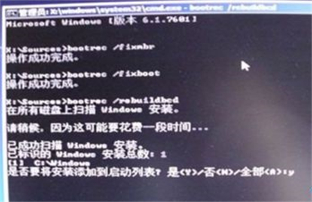 win7开机0xc000000f修复流程是什么 win7开机0xc000000f修复流程方法介绍