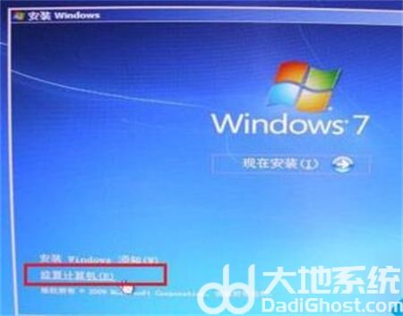 win7开机0xc000000f修复流程是什么 win7开机0xc000000f修复流程方法介绍