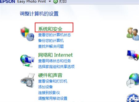 如何升级windows7系统 如何升级windows7系统方法介绍