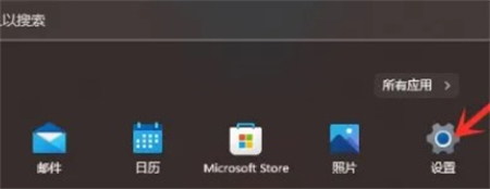 win11如何卸载电脑上的软件 win11如何卸载电脑上的软件方法介绍