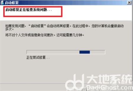 windows7旗舰版蓝屏怎么解决 windows7旗舰版蓝屏怎么解决方法介绍