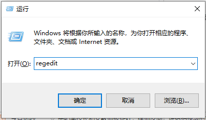 win10exe文件双击无响应怎么解决 win10exe文件双击无响应解决方法