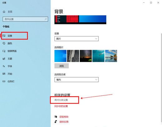 win10桌面图标白字变黑字怎么操作 win10桌面图标白色字改黑色操作步骤