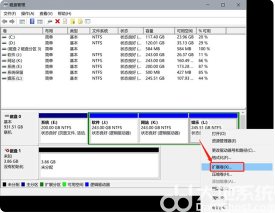 win10怎么把两个盘合成一个盘 win10合并磁盘方法介绍