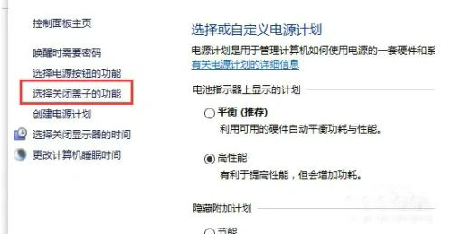 win10点关机变成重启怎么解决 win10点关机变成重启解决方案